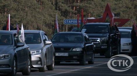 Автопробег памяти жертв Хатынской трагедии прошел в Солигорском районе