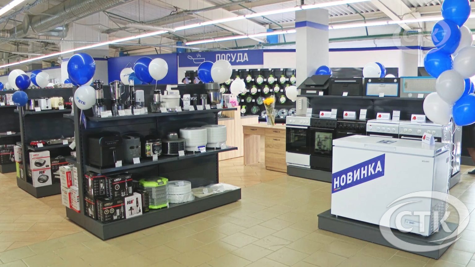 В Солигорске открылся новый большой магазин бытовой техники "Торговый дом "Атлант"
