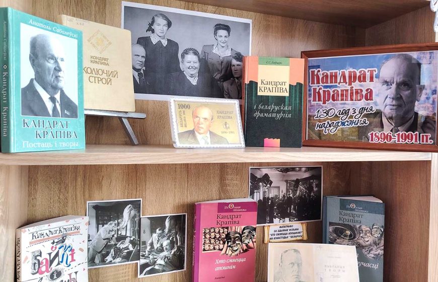 5 марта 130 лет исполняется Кондрату Крапиве