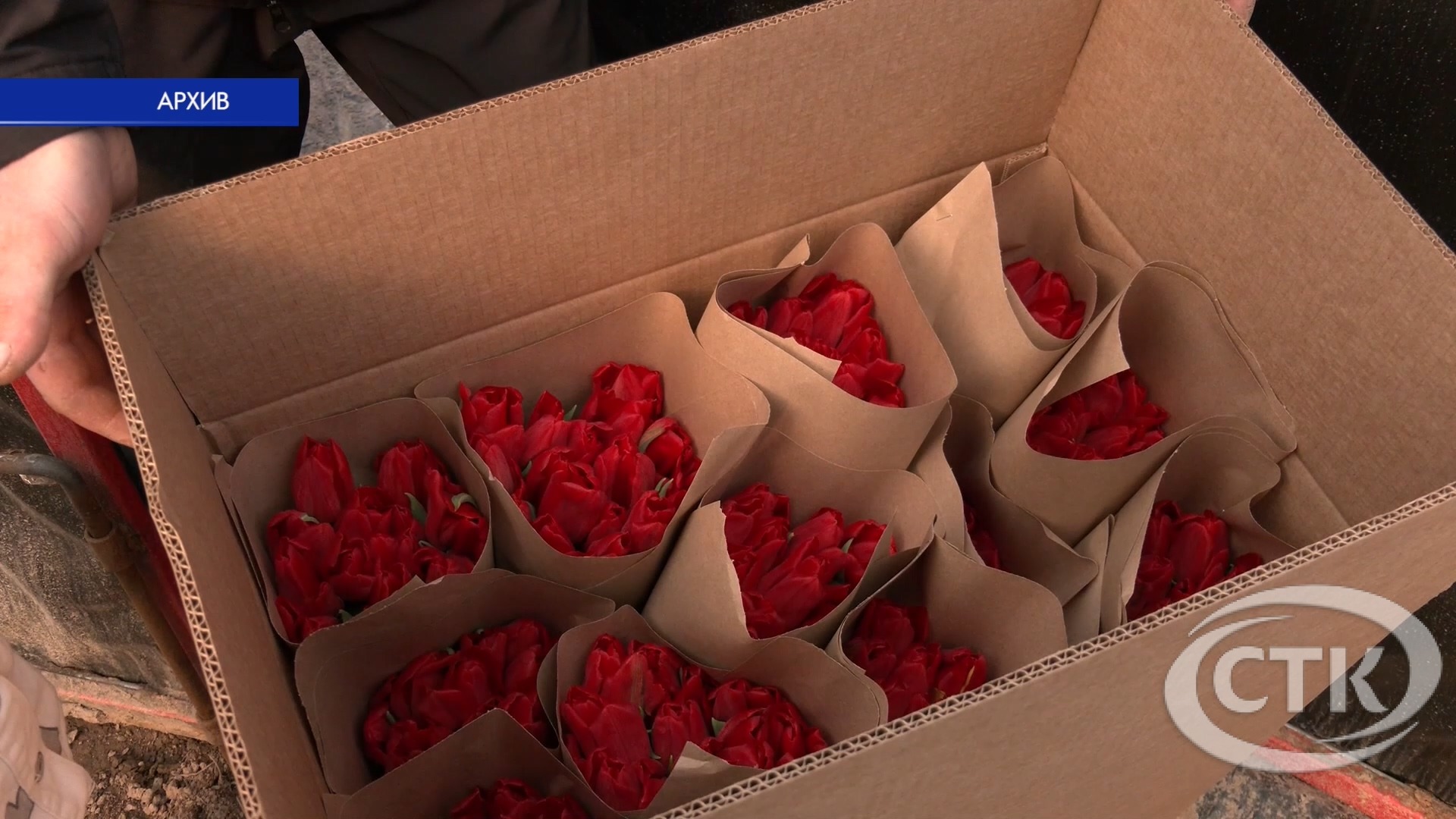 Накануне 8 марта налоговые органы напоминают продавцам цветов о правилах их реализации