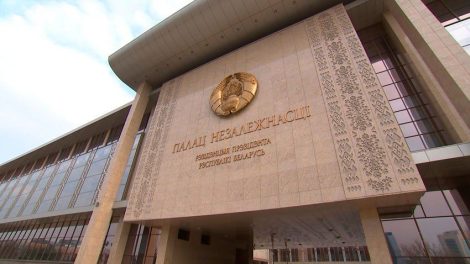 Доклад Министра сельского хозяйства и продовольствия Юрия Горлова