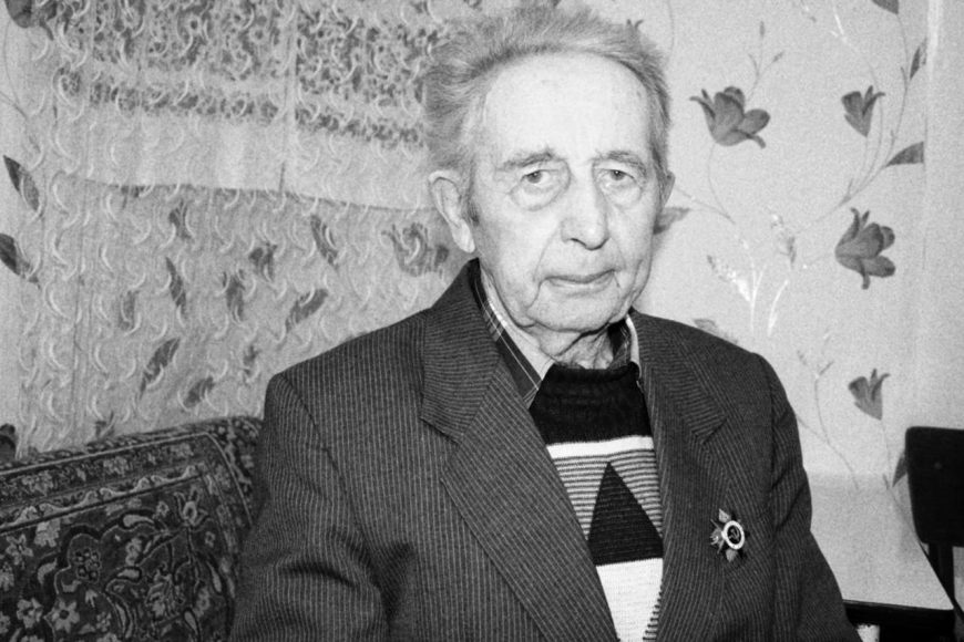 Ушёл из жизни ветеран Великой Отечественной войны Василий Максимович Лахай