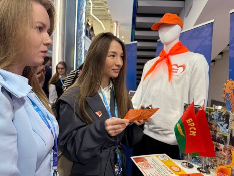 Популярное