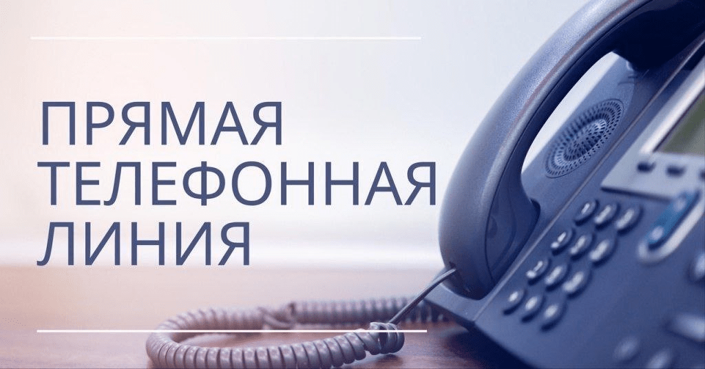 Депутаты Солигорского районного Совета депутатов проведут «прямую телефонную линию»