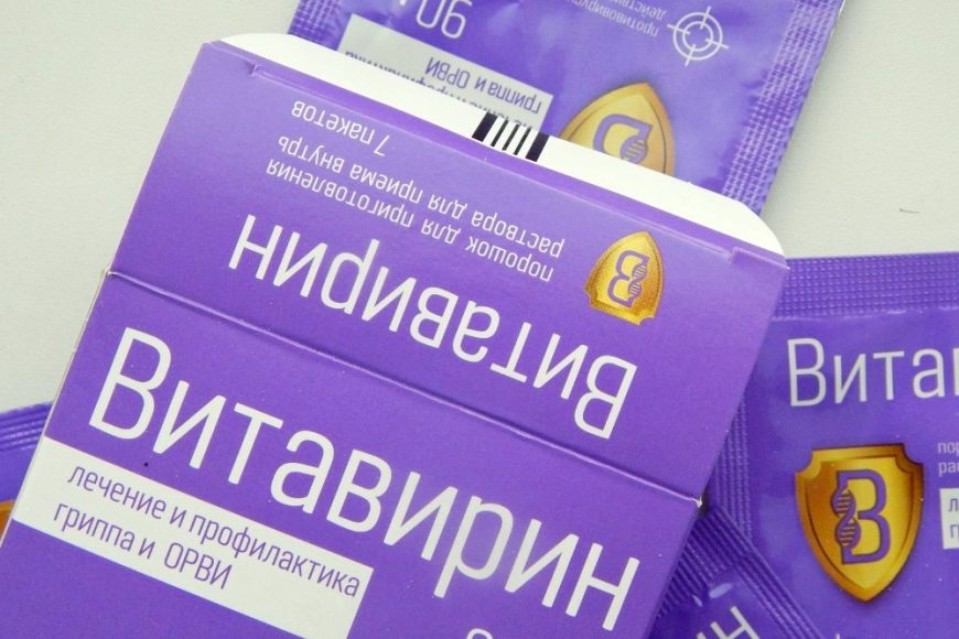 Лечение и профилактика любого гриппа и любых ОРВИ?