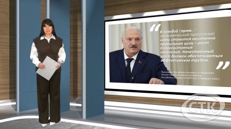 "Время знать" . Новый проект на СТК