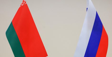 В Беларуси и России 2 апреля отмечают День единения народов