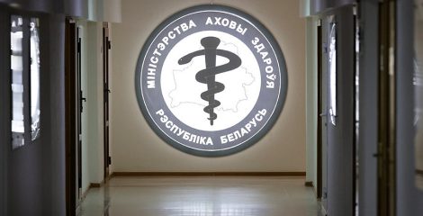 Как будут работать учреждения здравоохранения в праздники апреля-мая, рассказали в Минздраве