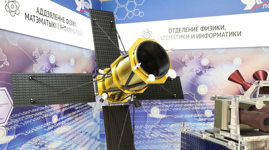 Беларусь планирует запуск космических аппаратов в 2027 и 2028 годах