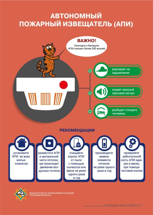 АПИ в 2026 году спас жизни 46 человек,  из них 8 – детей