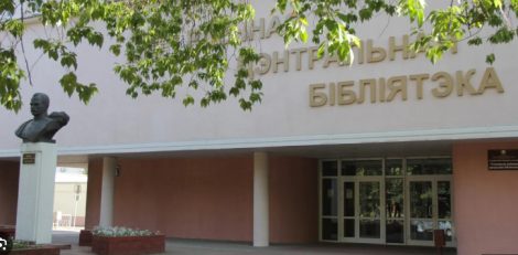 Библионочь 2026 в Солигорской центральной библиотеке!