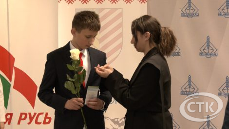 В День единения народов Беларуси и России молодежь пополнила ряды ОО «БРСМ», и партии РОО «Белая Русь»