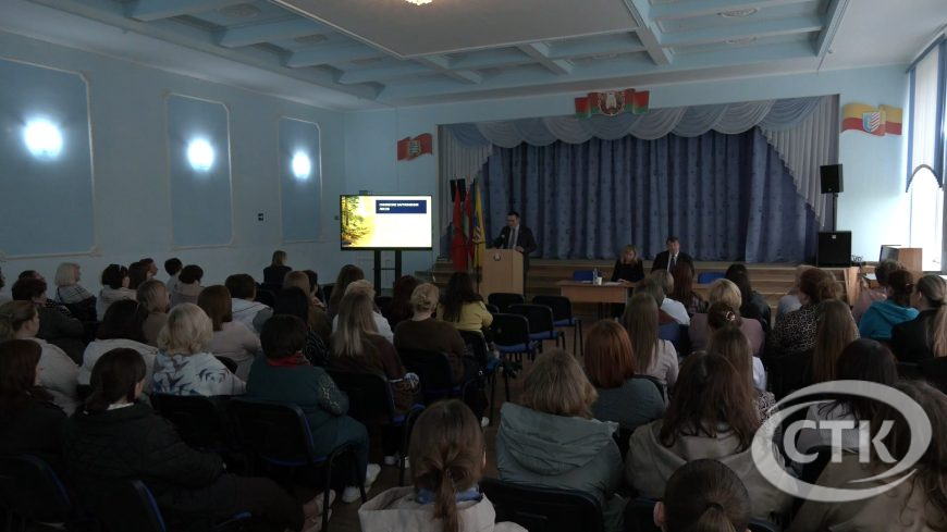 Адзіны дзень інфармавання прайшоў для работнікаў Міжгаліновага Цэнтра