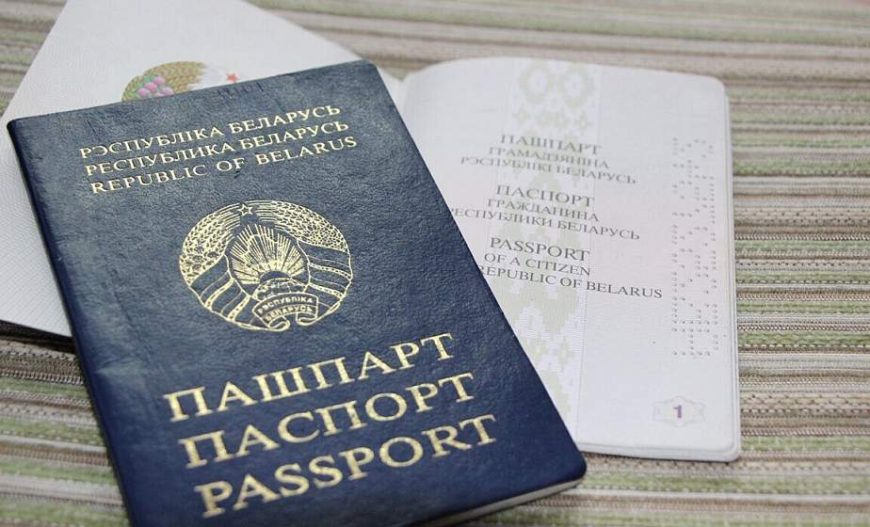 Новыми гражданами Беларуси стали выходцы из 19 государств. Александр Лукашенко подписал указ о приеме в гражданство