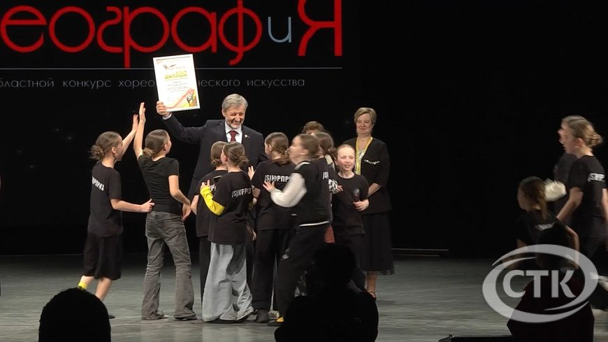 Абласны конкурс харэаграфічнага мастацтва "ХАРЭОГРАФ і Я" прайшоў у Палацы культуры