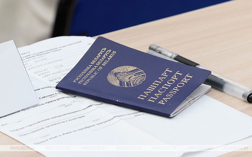 Сегодня заканчивается регистрация на ЦТ