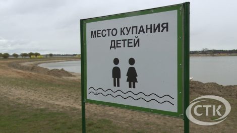 С 1 мая официально открывается купальный сезон