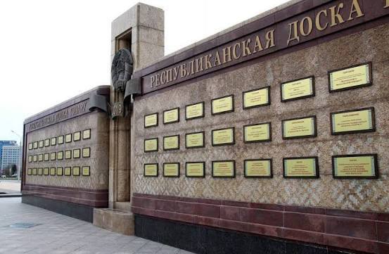 Солигорский район занесен на Республиканскую доску Почета по итогам 2025 года и прошедшей пятилетки