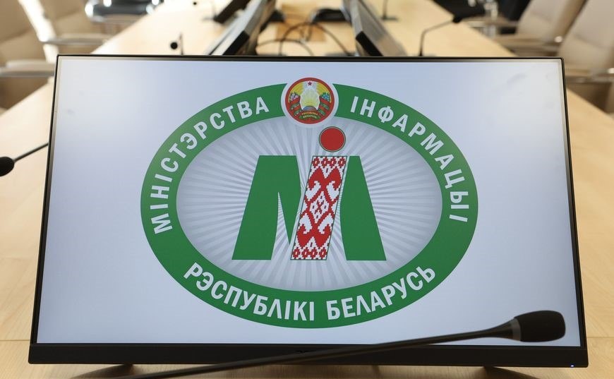 Дмитрий Жук: «Цифра выходит на первые позиции! Мы – Министерство информации, а не Министерство газет, журналов и телевизоров!»