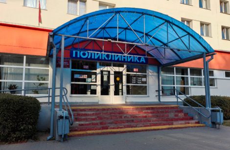 Как будут работать учреждения здравоохранения на майские праздники?