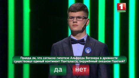 Учащийся средней школы №5 г. Солигорска Тимофей Цуба стал участником суперфинала проекта «Я знаю»