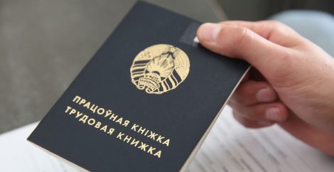 Какие документы нужны школьникам и студентам для трудоустройства, напомнили в Минтруда