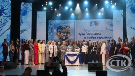В Солигорске состоялась презентация книги Елены Козыревой "Путь женщины в любви вершится"