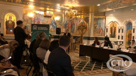 В Христорождественском соборе прошёл круглый стол, посвящённый вопросам семьи, образования и демографии