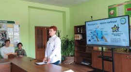 Информационно-образовательный проект «Школа Активного Гражданина»
