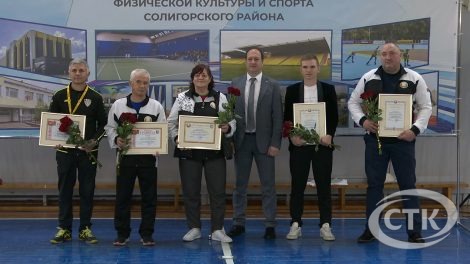 У Старобінскім ФАКу ўшаноўвалі работнікаў спорту