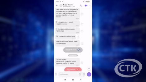 Мечта о мгновенном обогащении обернулась для жителя Солигорского района болезненным уроком