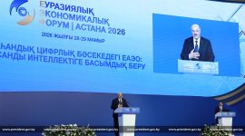 Александр Лукашенко принял участие в V Евразийском экономическом форуме