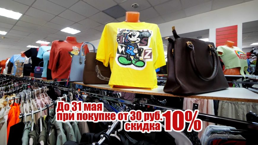 Магазин «Галактика» предлагает отличное решение для шоппинга