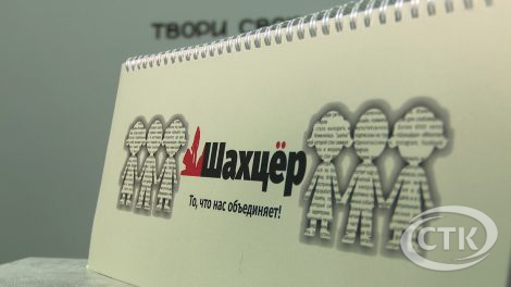 Профессиональный праздник отметили работники солигорских газет