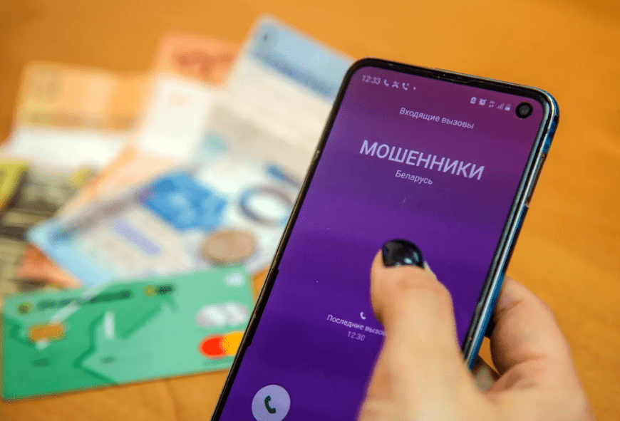 Цена отзывчивости — 530 рублей: солигорчанка стала жертвой «взломанной» подруги