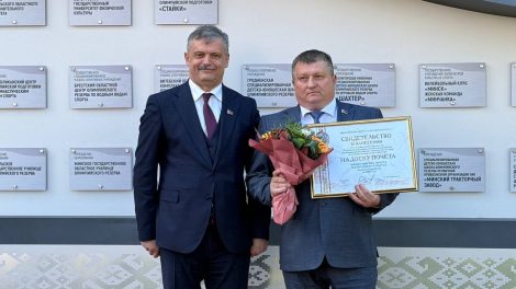 Солигорская школа занесена на Республиканскую Доску почета Министерства спорта