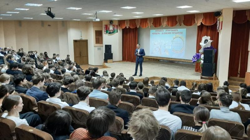 «Школа активного гражданина» в Солигорске. О чем разговаривали с молодежью?