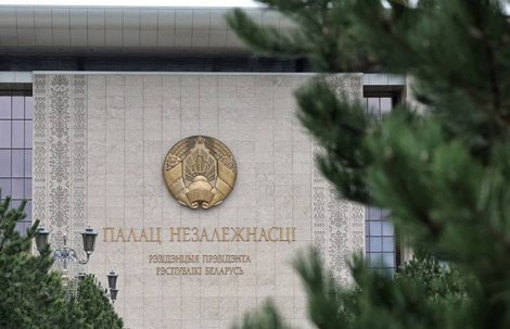 Президент Беларуси направил поздравление с Днем печати