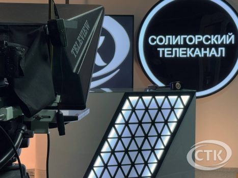 Хотите стать журналистом? Солигорский телевизионный канал ищет будущих специалистов