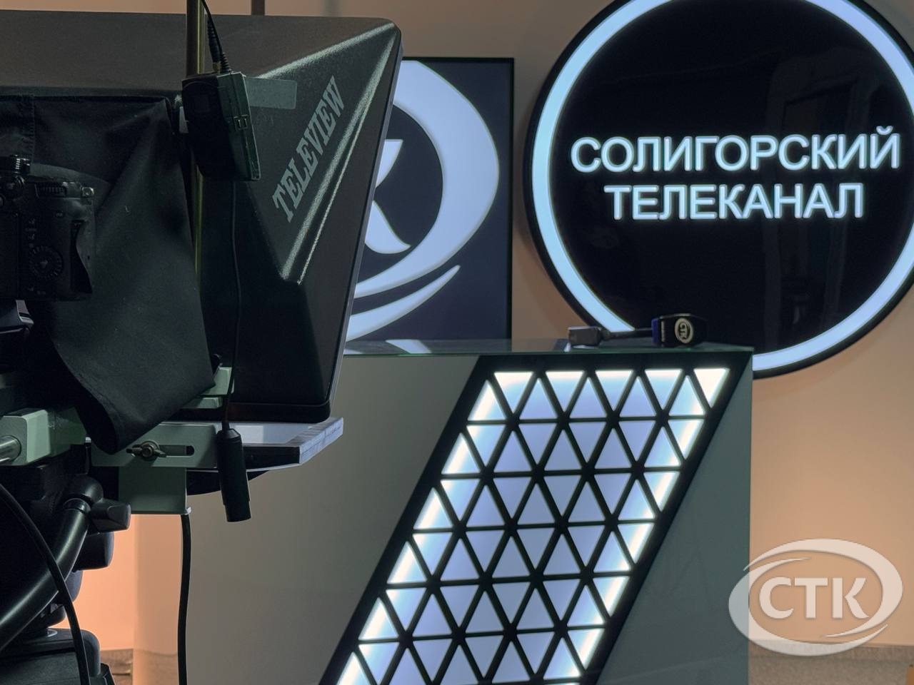 Хотите стать журналистом? Солигорский телевизионный канал ищет будущих специалистов