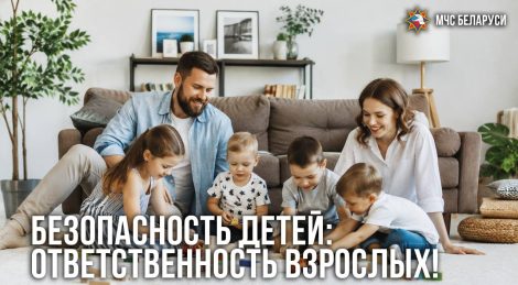 Несколько минут отсутствия взрослого могут обернуться серьезной угрозой для жизни и здоровья ребенка
