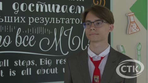 Арсений Козел: хочу поблагодарить всех учителей за те знания, которые они в нас вкладывали