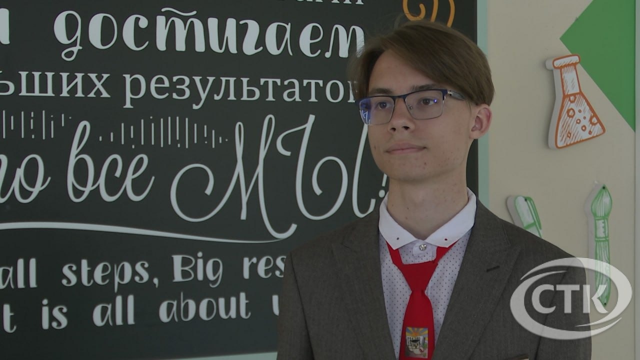 Арсений Козел: хочу поблагодарить всех учителей за те знания, которые они в нас вкладывали