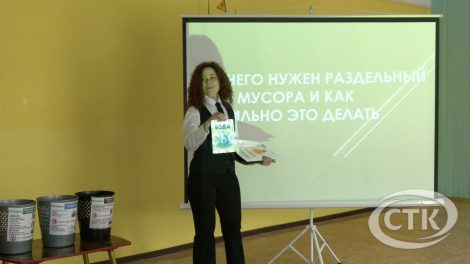 Школа ЖКХ в детском саду №10. Как юных солигорчан обучали коммунальной грамотности?