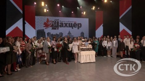 95 лет: районная газета "Шахцёр" отметила свой юбилей и День печати