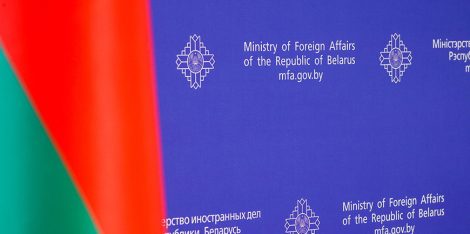Беларусь призывает страны ОБСЕ к восстановлению профессионального диалога