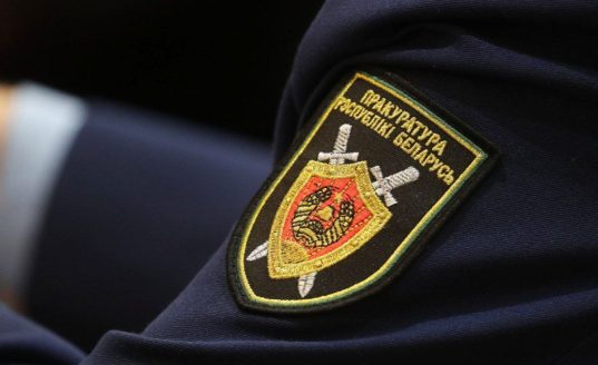 Президент Беларуси Александр Лукашенко поздравил работников и ветеранов органов прокуратуры с профессиональным праздником https://president.gov.by/ru/events/pozdravlenie-rabotnikam-i-veteranam-organov-prokuratury-1782397946