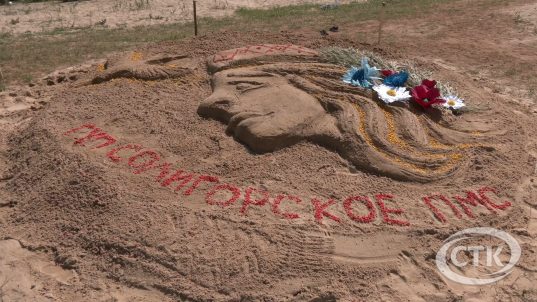 ART-песок: в День молодежи и студенчества в Солигорске прошел традиционный конкурс песочных фигур