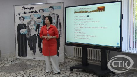 Краеведческий марафон «Открой свой край» прошёл в Солигорской районной центральной библиотеке