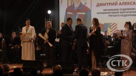 День химика отметили работники ОАО "Беларуськалий"